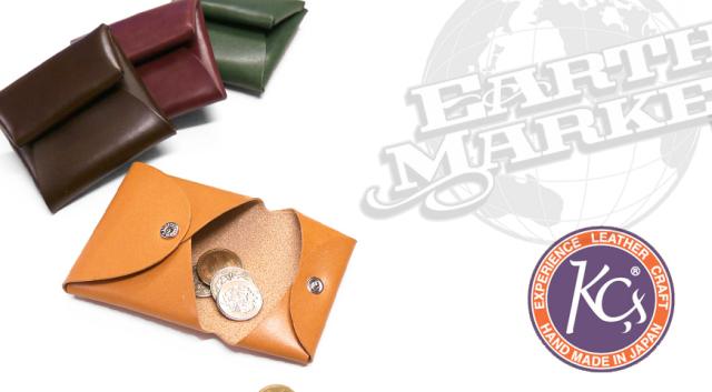 KC’S コインケース#6 KCC008