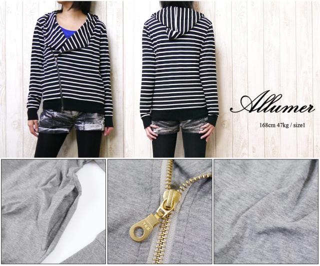 【Allumer】　ダブルライダースジップパーカー