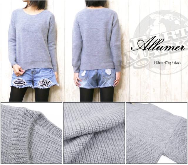 ■ 【Allumer】 メリノウールクルーネックプルオーバーニット 8172620