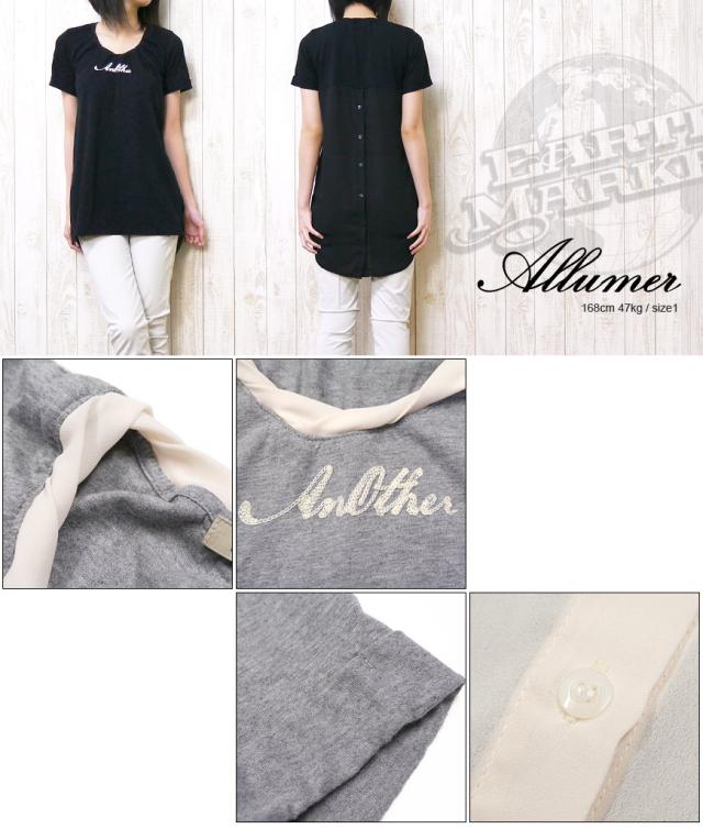 【Allumer】ミックス素材 切り替えワンピース8278627