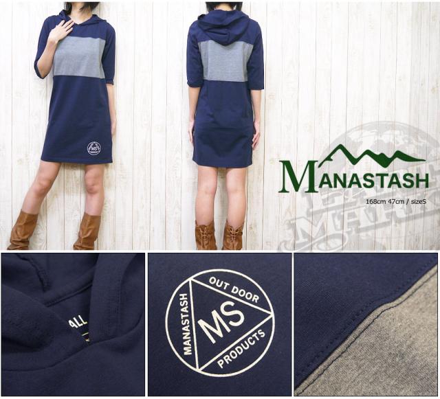 【MANASTASH】 コテージ 5分袖フーデットワンピース 7253011