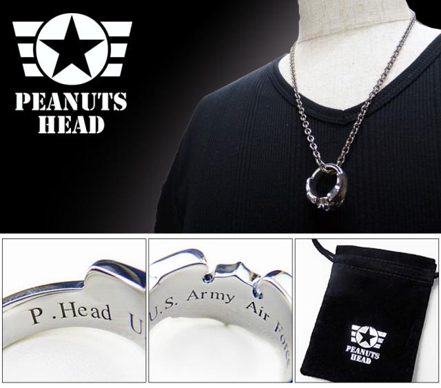 ピーナッツヘッド パイロットリング 「Pilot」