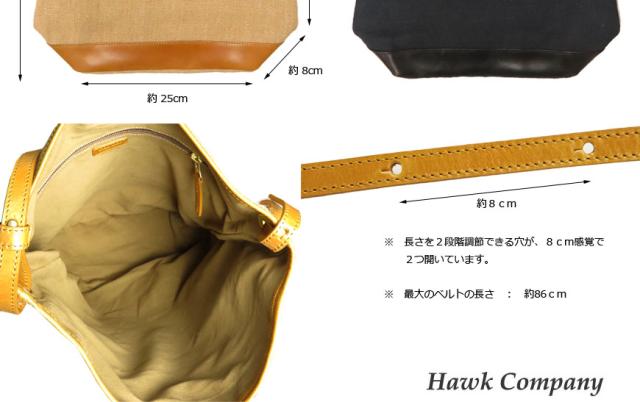 HAWK COMPANY　２Ｗａｙ 防水加工レザートートバッグ 4010 