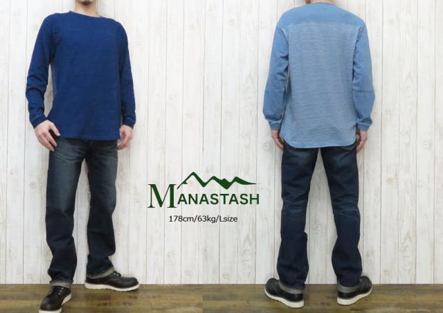 MANASTASH ピグメント染め 指穴付き ポケット長袖Tシャツ 7153031