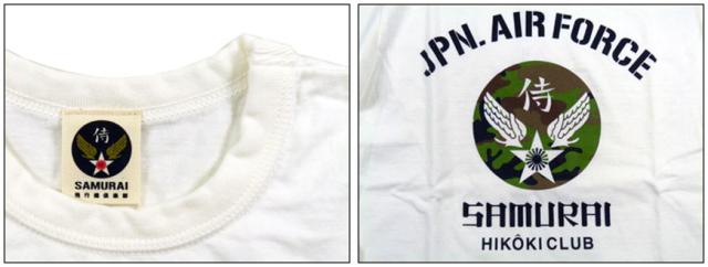 SAMURAI JEANS サムライ自動車倶楽部　２ライン トラックジャケット　SMJS14-101