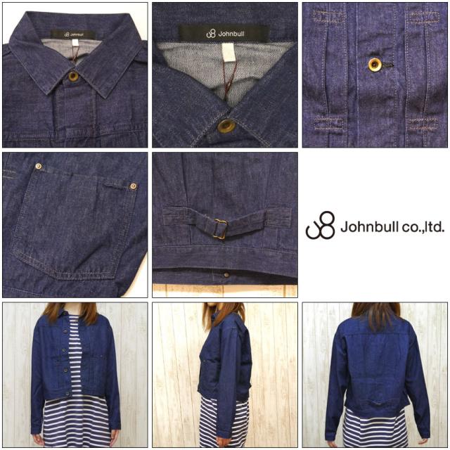 【JOHNBULL】 ジーンジャケット AL797