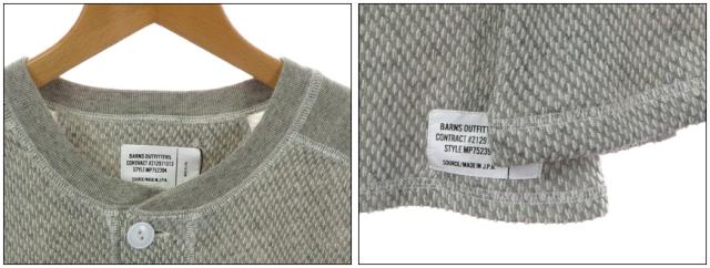 BARNS outfitters HIGHEST バーンズアウトフィッターズハイエスト プル