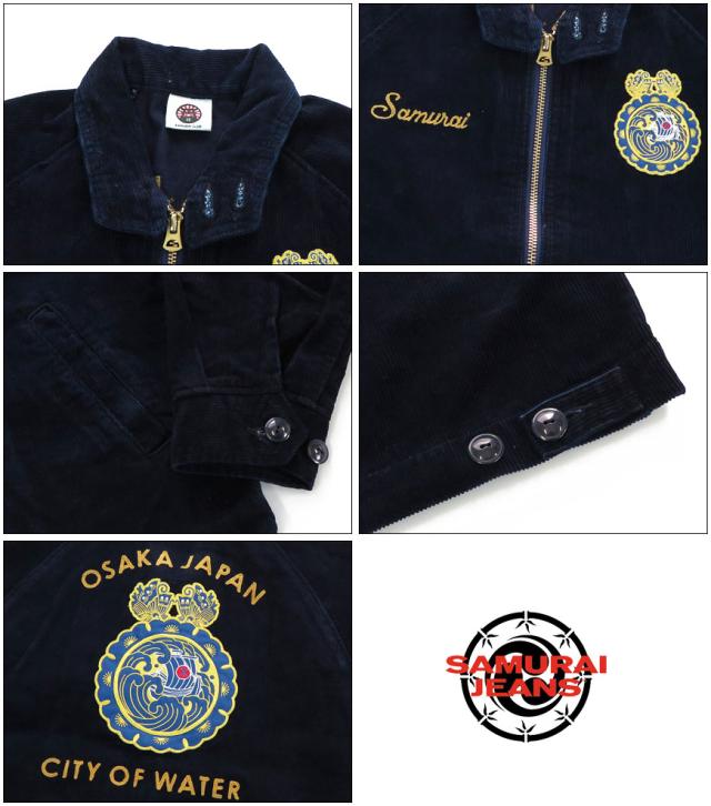 SAMURAI JEANS 15oz倭魂セルビッチ デニムジャケット S101JP