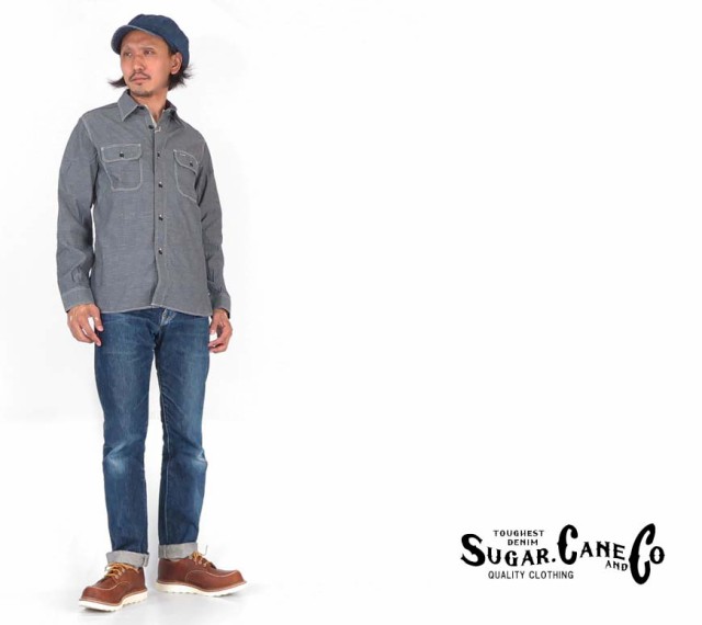 シュガーケーン SUGAR CANE 長袖 ワークシャツ シャンブレー