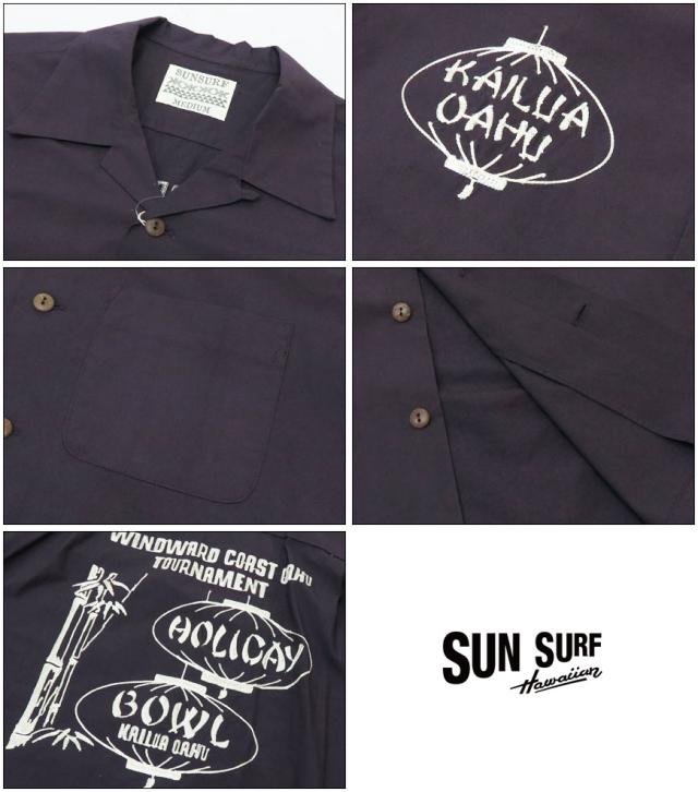 サンサーフ SUN SURF 半袖 レーヨン アロハシャツ ハワイアンシャツ UKULELE MELODY SS38029