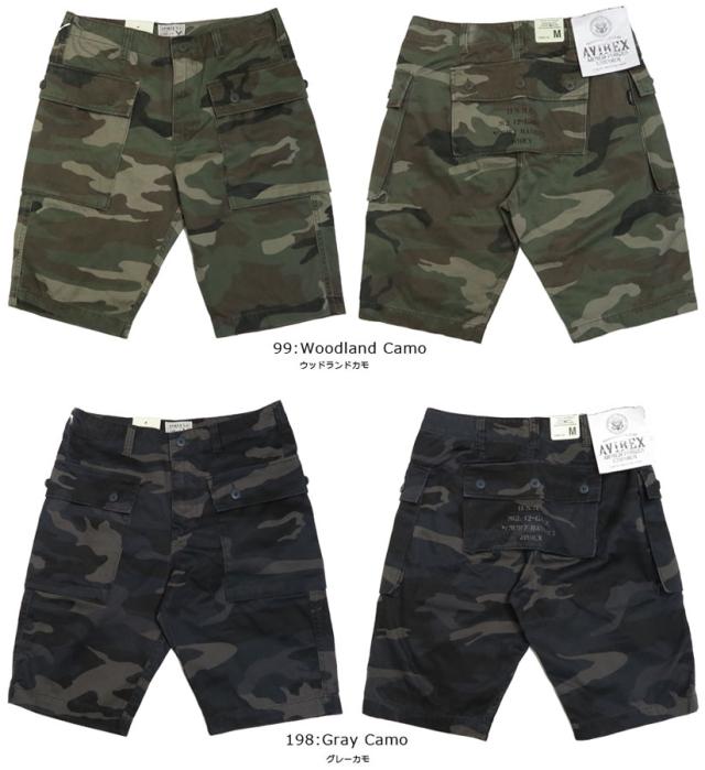 アビレックス ベーシックミリタリーカーゴパンツ タイトフィット 6166122