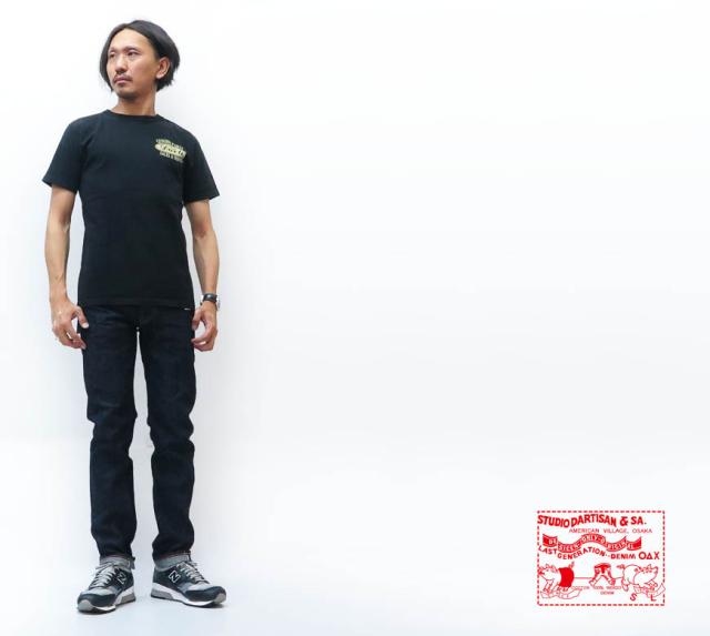 ダルチザン ステュディオ・ダ・ルチザン STUDIO D