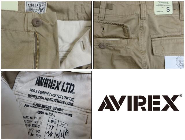 アビレックス ベーシックミリタリーショートカーゴパンツ 6166118