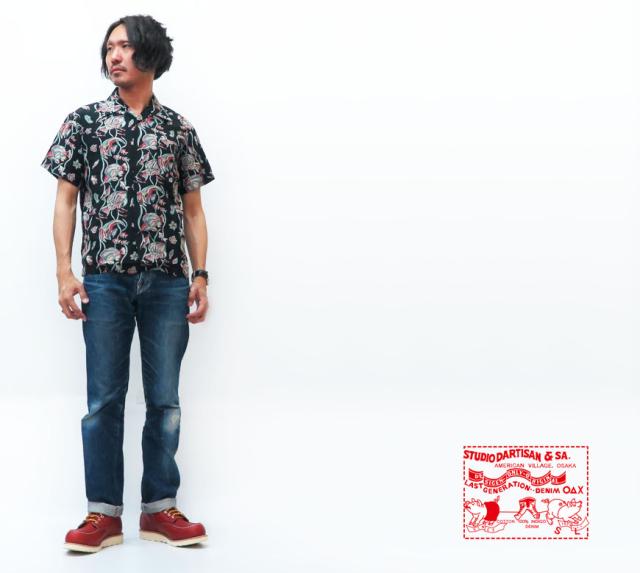 ダルチザン ステュディオ・ダ・ルチザン STUDIO D