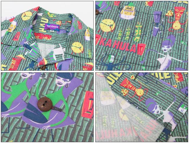 サンサーフ SUN SURF 半袖 レーヨン アロハシャツ ハワイアンシャツ UKULELE MELODY SS38029