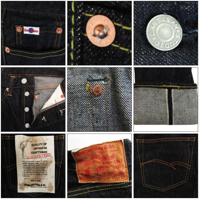 STUDIO D'ARTISAN ステュディオダルチザン　W29 SD-107 Studio D'Artisan SD-107 (Slim Tapered) - Okayama Denim