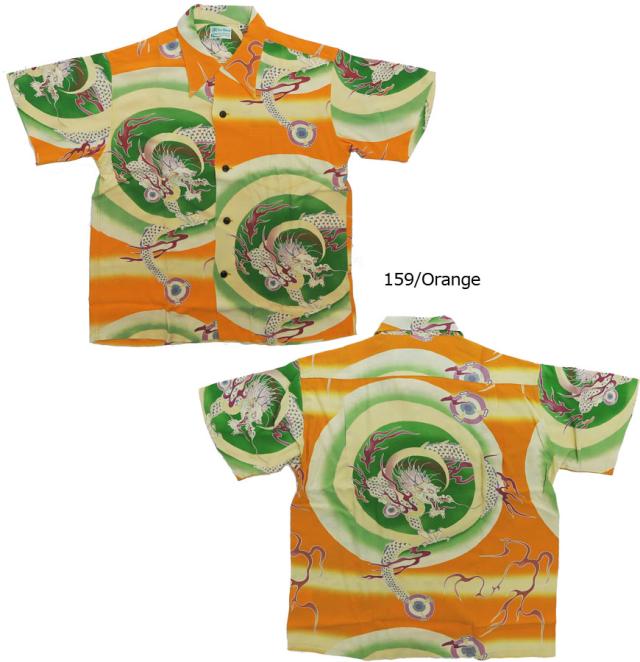 サンサーフ SUN SURF 半袖 アロハシャツ SPECIAL .EDITION “DRAGON AND FLASH OF LIGHTNING” SS37861 
