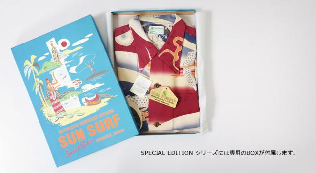 サンサーフ SUN SURF 半袖 アロハシャツ SPECIAL .EDITION “DRAGON AND FLASH OF LIGHTNING” SS37861 