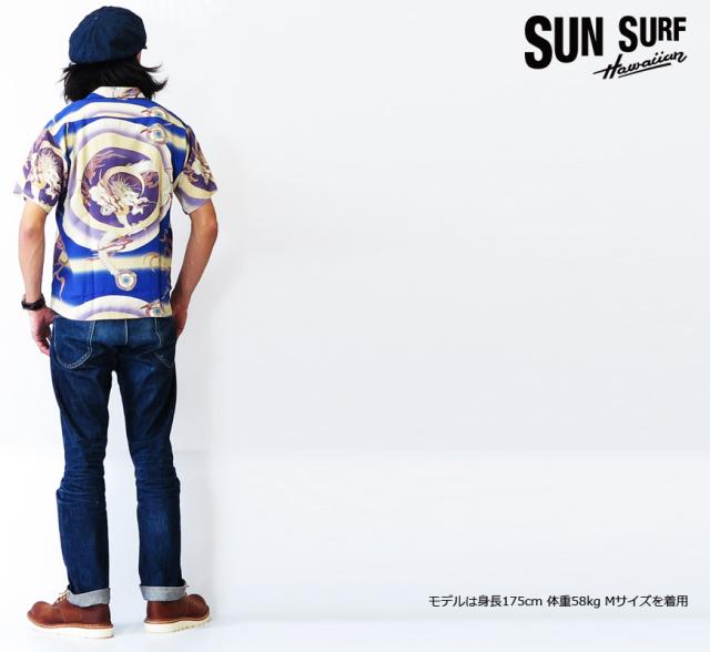 サンサーフ SUN SURF 半袖 アロハシャツ SPECIAL .EDITION “DRAGON AND FLASH OF LIGHTNING” SS37861 