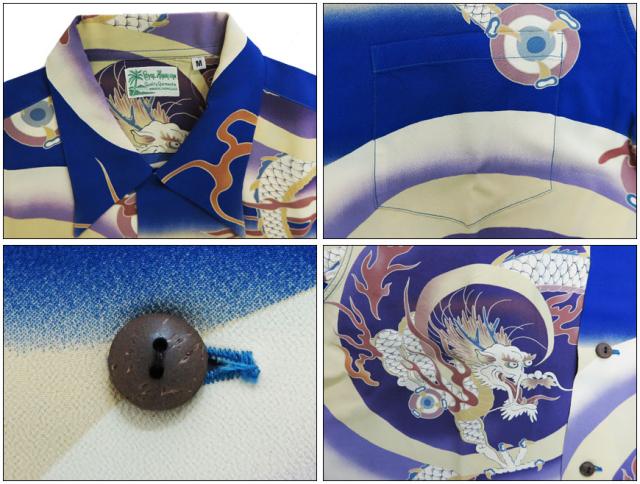 サンサーフ SUN SURF 半袖 アロハシャツ SPECIAL .EDITION “DRAGON AND FLASH OF LIGHTNING” SS37861 