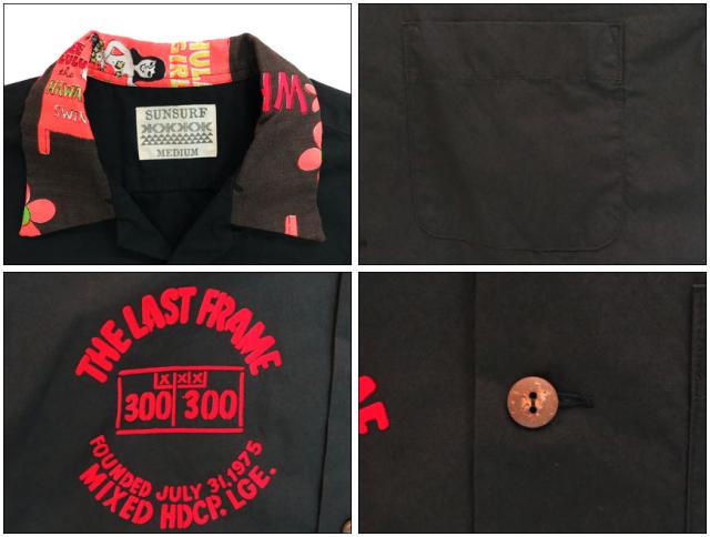 サンサーフ SUN SURF 半袖 オープンカラー ダイナーシャツ LANI MANU SS37893