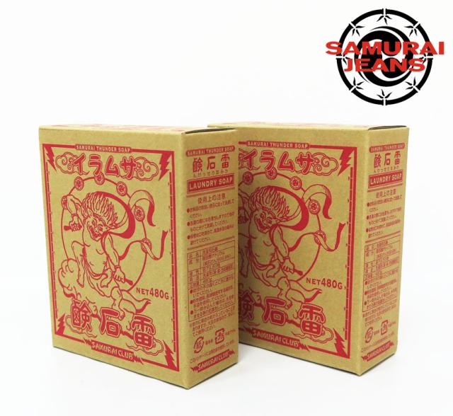 サムライジーンズ SAMURAI JEANS 雷石鹸 2箱セット KAMINARI-480G
