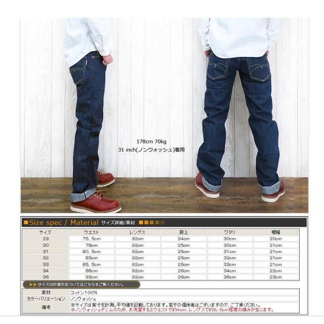 ステュディオダルチザン STUDIO D'ARTISAN タイトストレート ノン