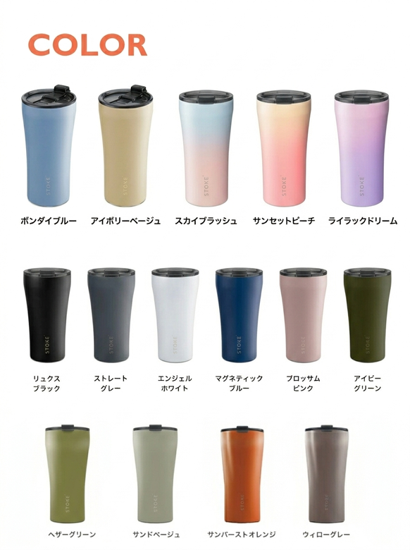 カラーバリエーション
