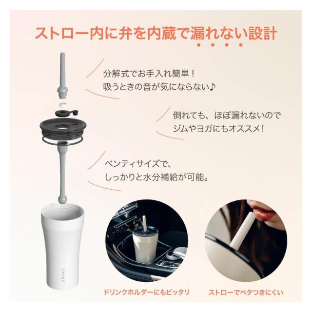 ストロー構造