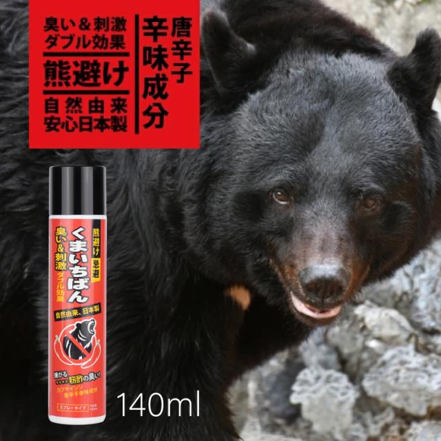 140ml