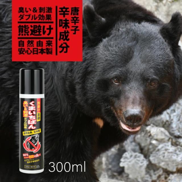 300ml