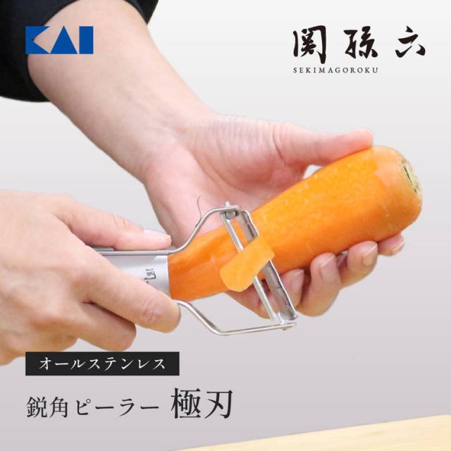関孫六 鋭角ピーラー 極刃 メイン