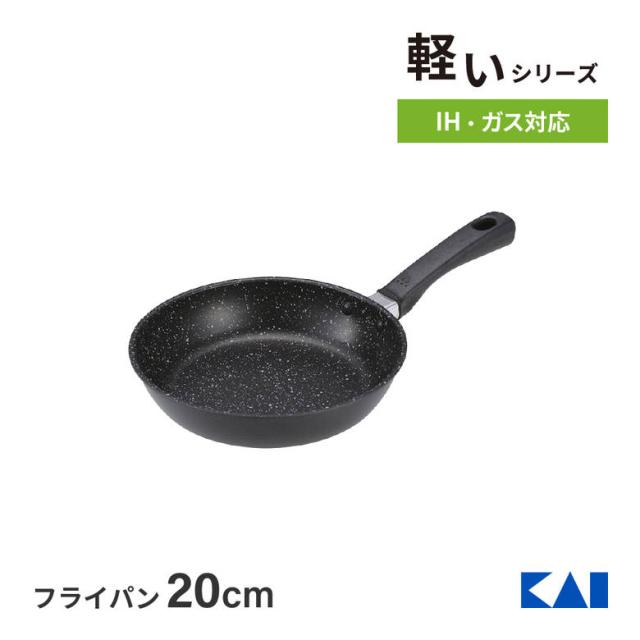 20cm