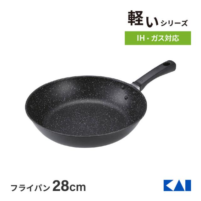 フライパン メイン