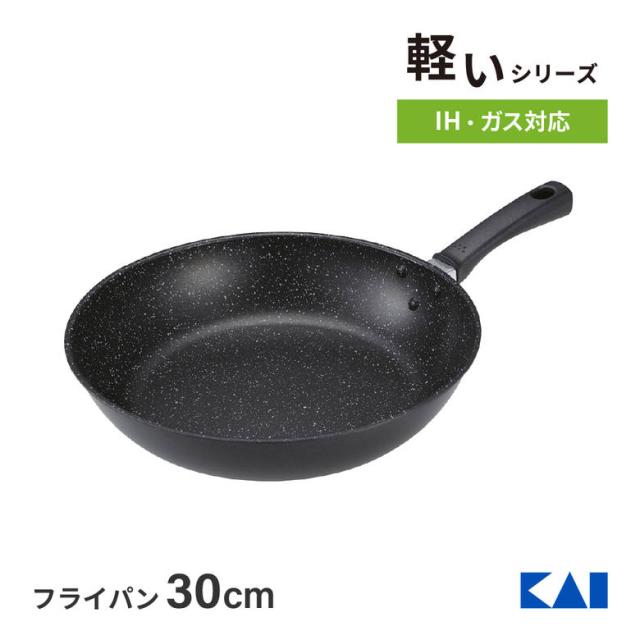 フライパン メイン