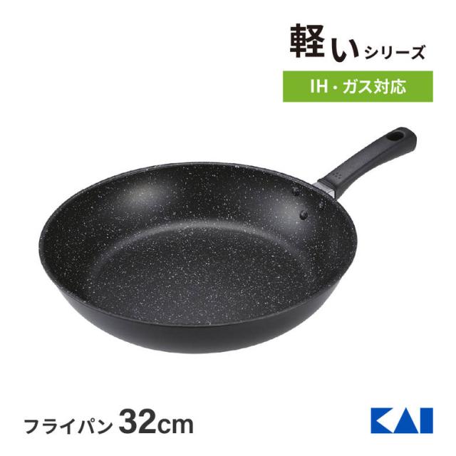 32cm