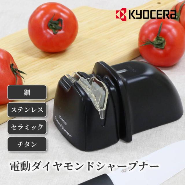 電動ダイヤモンドシャープナー メイン画像