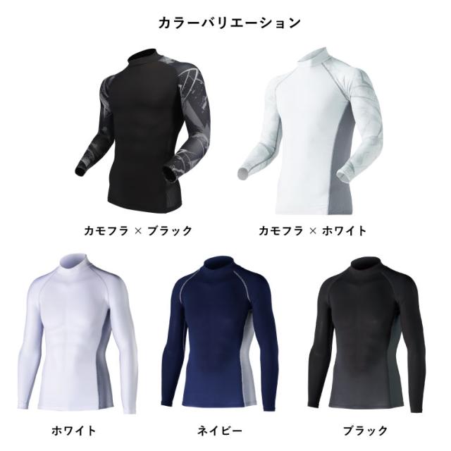 BODY TOUGHNESS カラーバリエーション