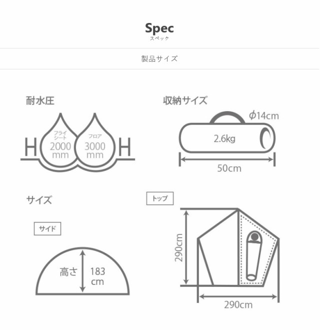 送料無料 Dod ライダーズワンポールテント T1 442 ワンポールテント モノポールテント ツーリング アルミペグ ドッペルギャンガー アウトドア 全国宅配無料 Www Wedding Dress Preservation Net