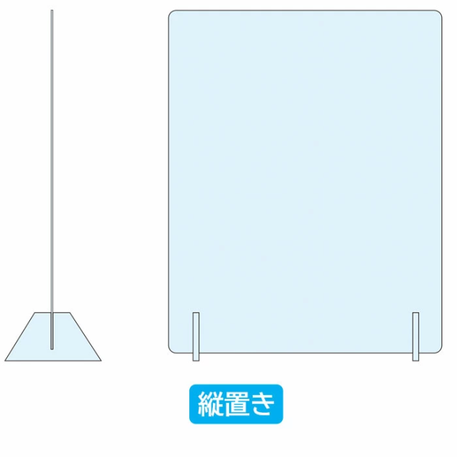 日本製 アクリルパーテーション 10枚セット 350×450mm 厚さ2mm 