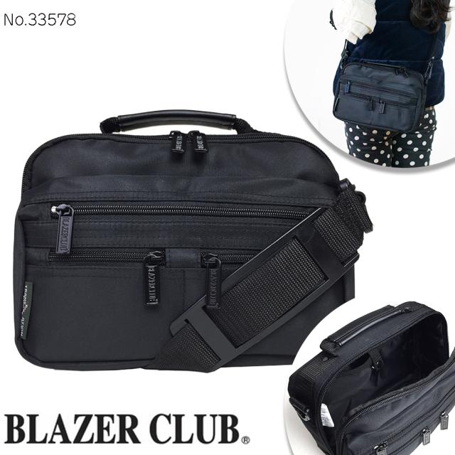 blazer club