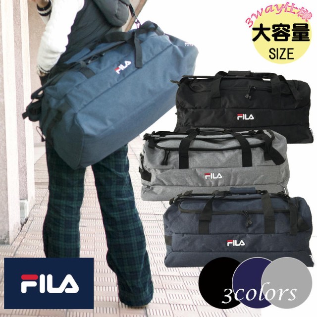 送料無料／FILA フィラ ボストン 刺繍ロゴ 3way ボストンバッグ GR