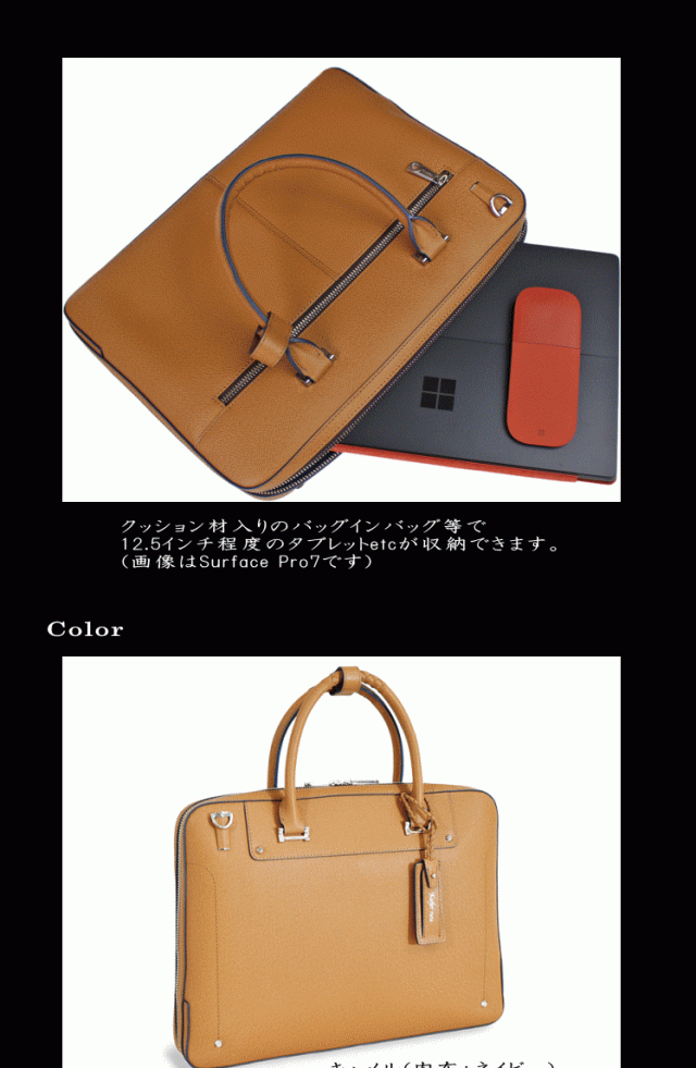 トートバッグ キーファーノイ Kiefer neu ソッティーレ KFN8000S 最