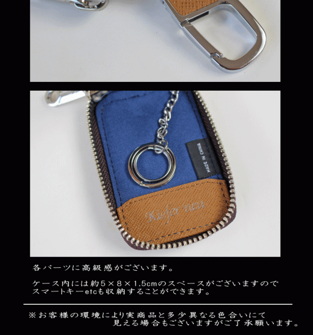 キーケース キーファーノイ Kiefer neu ソッティーレ 最高級