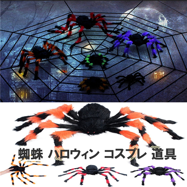 蜘蛛の巣 帯留 大蜘蛛 土蜘蛛 帯留め 维基百科 HM☆気持ち悪いけどかわいい