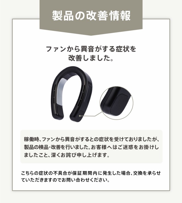 改善情報