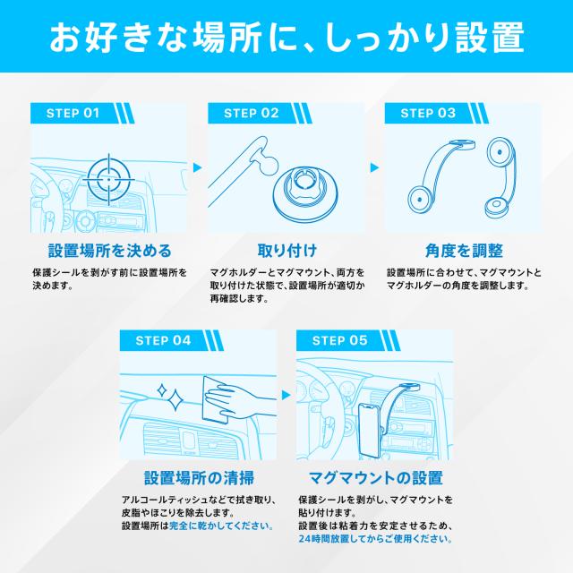 スマホホルダー 車載ホルダー MagSafe マグセーフ