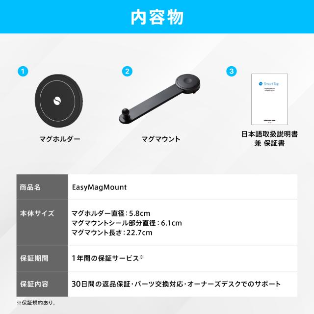 スマホホルダー 車載ホルダー MagSafe マグセーフ