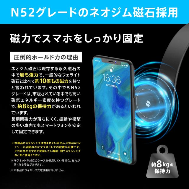 スマホホルダー 車載ホルダー MagSafe マグセーフ