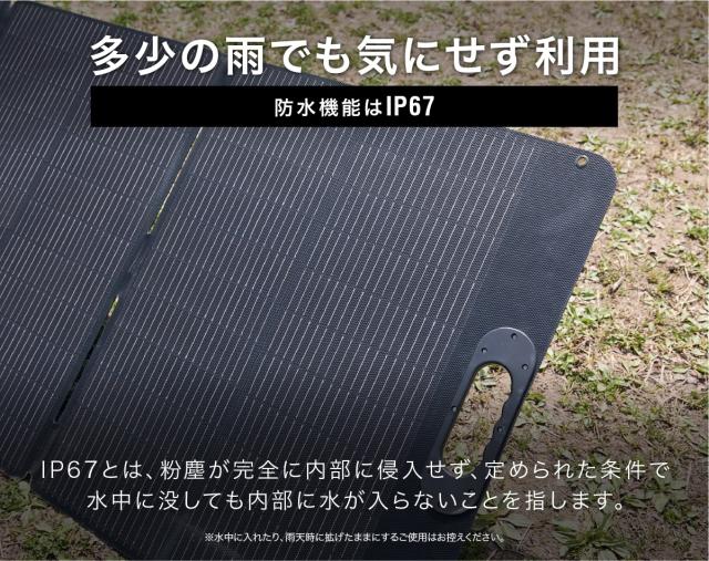 ソーラーパネル ソーラー 太陽光 折りたたみ 折り畳み ソーラーパネル充電器 折り畳み ソーラー充電器 ソーラー充電 蓄電池 PowerArQ Solar 210W